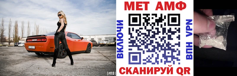 Amphetamine Premium  как найти закладки  Ильский 