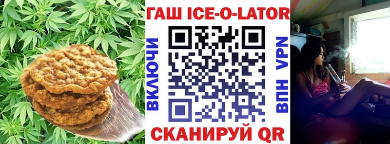 omg сайт  Ильский  Canna-Cookies конопля 
