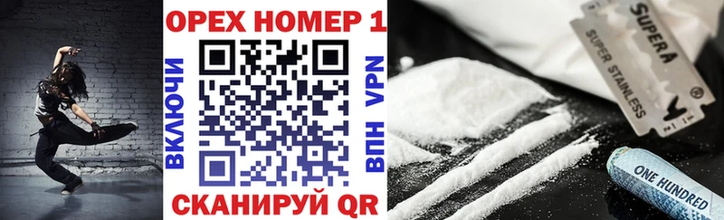 КОКАИН 99%  закладка  ОМГ ОМГ маркетплейс  Ильский 