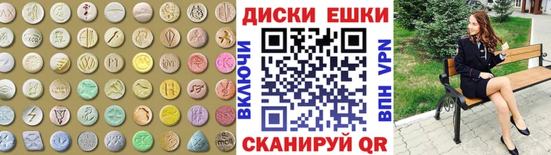 Ecstasy TESLA  ОМГ ОМГ   Ильский 