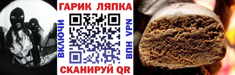 сколько стоит  Ильский  omg ссылки  ГАШ Cannabis 