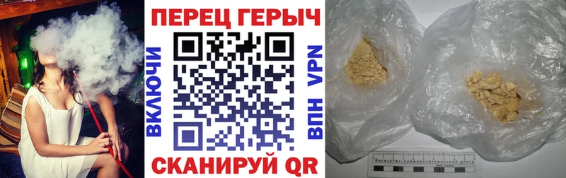 ГЕРОИН Heroin  Ильский 