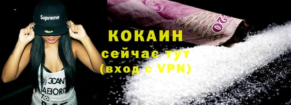 тгк Майский