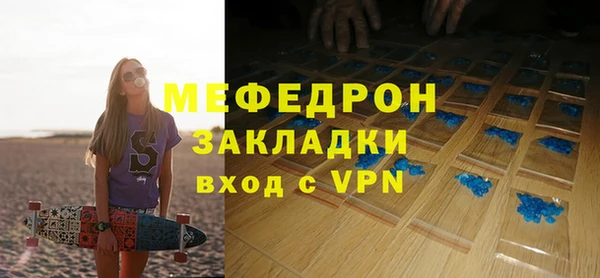 не бодяженный Анжеро-Судженск