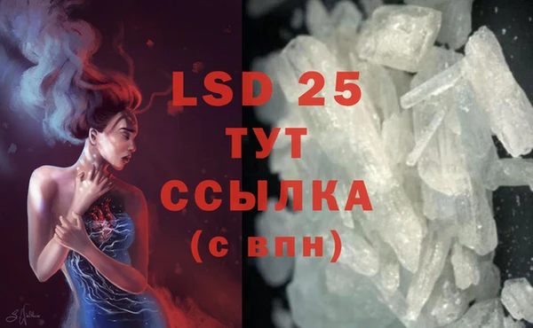 соль курить ск Мегион