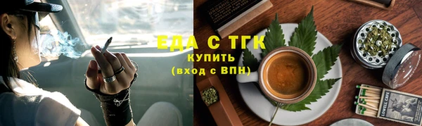 гидра Магас