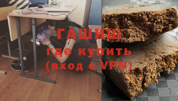 соль курить ск Мегион