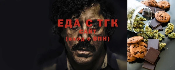 гидра Магас