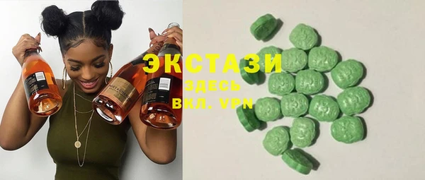MDMA Premium VHQ Медногорск