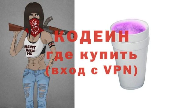 гидра Магас