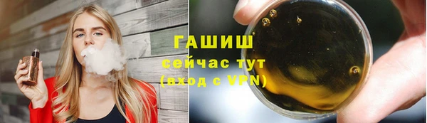 гидра Магас