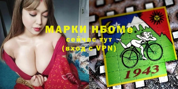 мескалин Лихославль