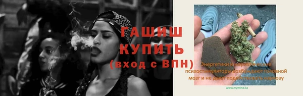 соль курить ск Мегион