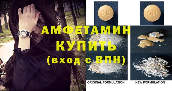 MDMA Premium VHQ Медногорск
