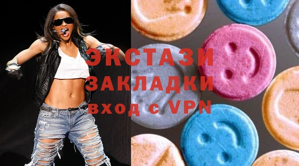 MDMA Premium VHQ Медногорск