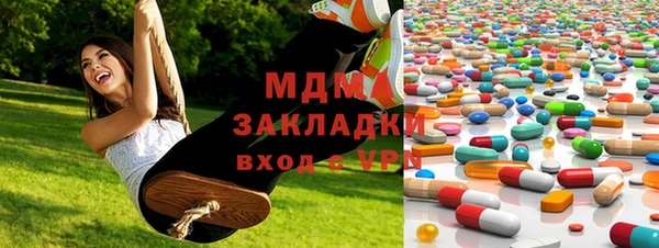 соль курить ск Мегион