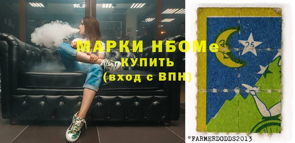 тгк Майский