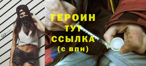 гидра Магас