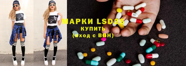 тгк Майский