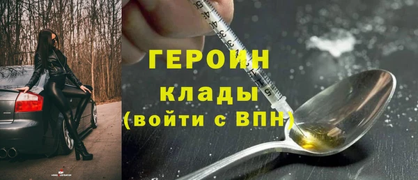 гидра Магас