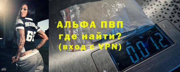 тгк Майский