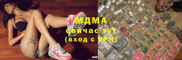 ECSTASY Магадан