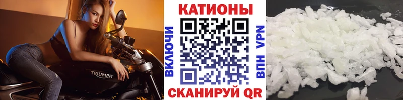 купить наркоту  Ильский  Меф мука 