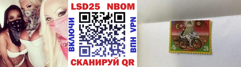 Марки NBOMe 1500мкг  ОМГ ОМГ онион  Ильский  где можно купить наркотик 